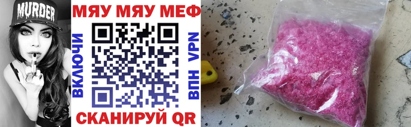 Купить наркотики Задонск Амфетамин  Меф  Гашиш  Бошки Шишки  КОКАИН 