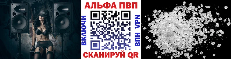 Alfa_PVP крисы CK  Задонск 
