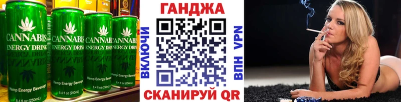 Cannafood конопля купить наркотики цена Задонск