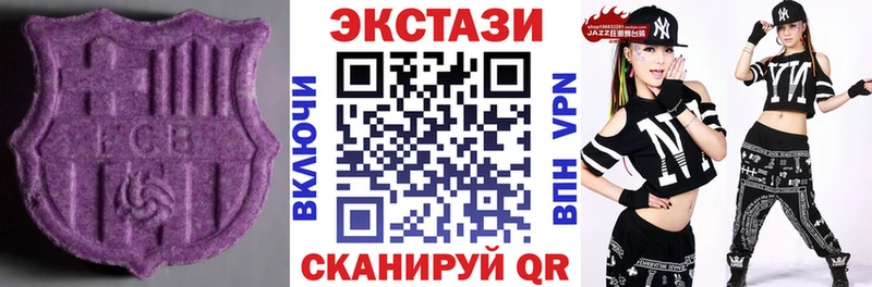 Экстази MDMA  Задонск 
