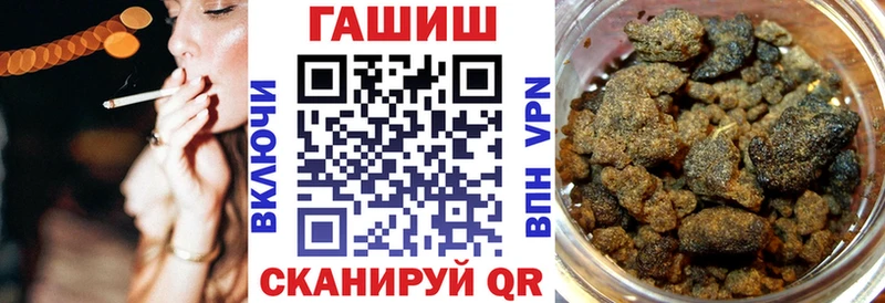 ГАШ хэш  Задонск 