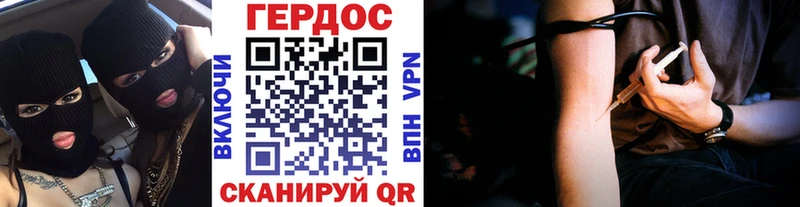 ГЕРОИН Афган  закладка  ссылка на мегу вход  Задонск 