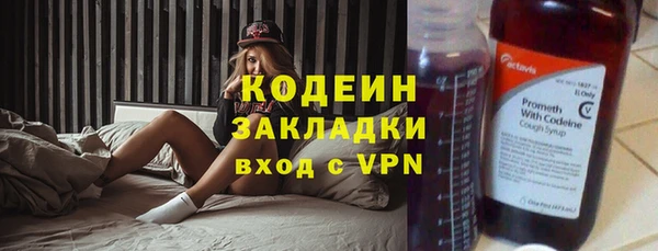 мефедрон мука Горняк