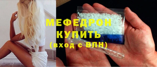 винт Гусиноозёрск