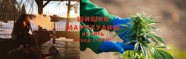 синтетический гашиш Горно-Алтайск