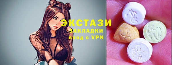 гашиш Гусь-Хрустальный