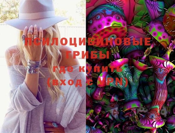 мефедрон мука Горняк