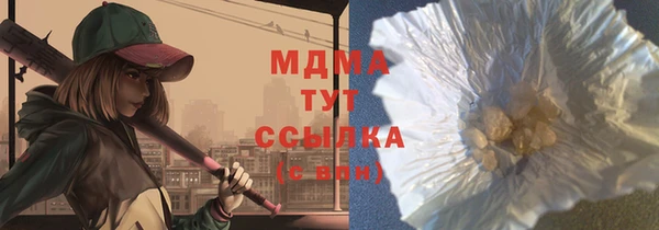 синтетический гашиш Горно-Алтайск
