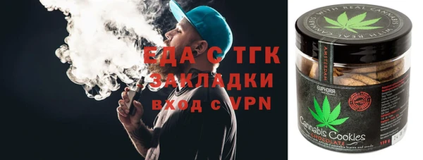 синтетический гашиш Горно-Алтайск