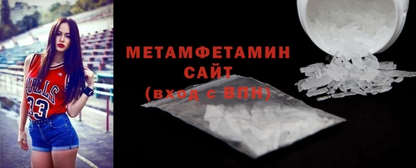 гашиш Гусь-Хрустальный
