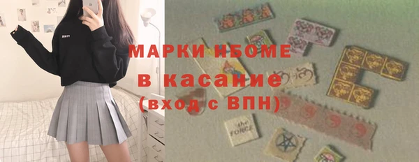 винт Гусиноозёрск