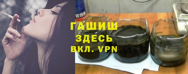 гашиш Гусь-Хрустальный