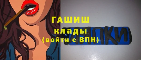 синтетический гашиш Горно-Алтайск