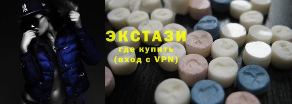 мефедрон мука Горняк