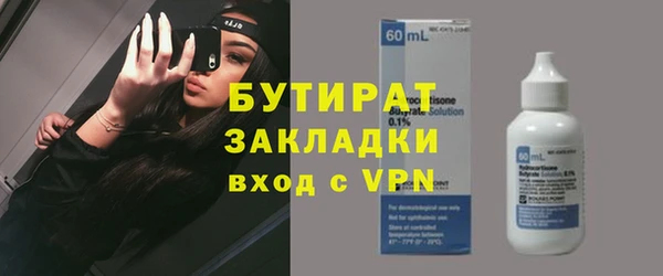 кокс Горнозаводск