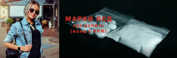синтетический гашиш Горно-Алтайск