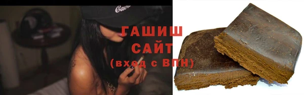 мефедрон мука Горняк