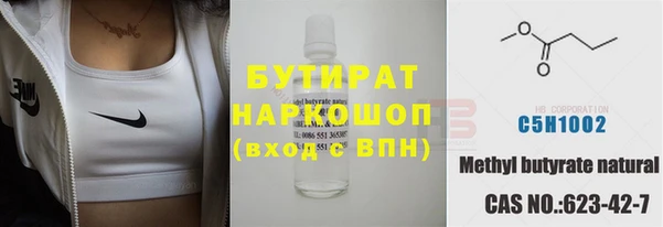винт Гусиноозёрск