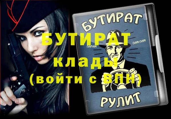jwh Гусев