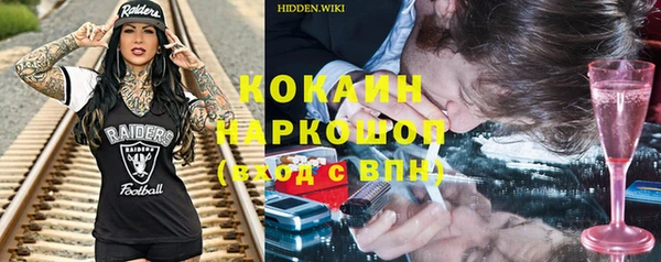 мефедрон мука Горняк