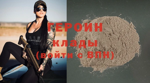мефедрон мука Горняк