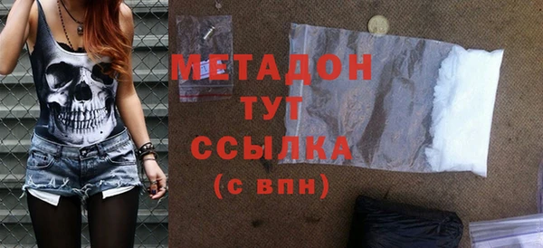 jwh Фурманов