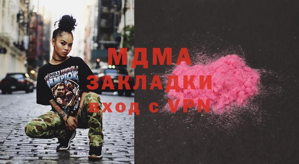 мефедрон мука Горняк