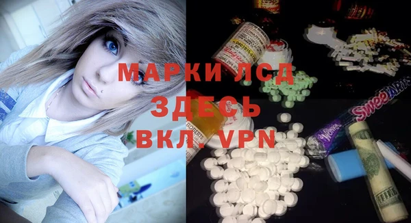 мефедрон мука Горняк