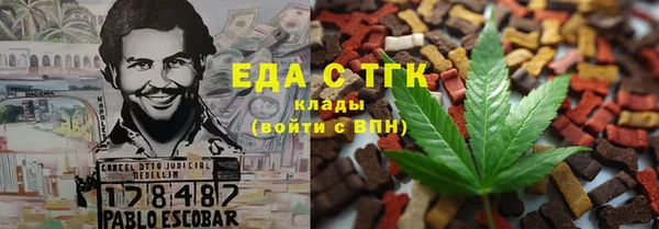 мяу мяу кристалл Волоколамск