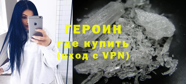 гашиш Гусь-Хрустальный