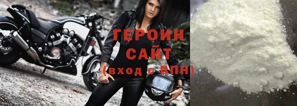 синтетический гашиш Горно-Алтайск