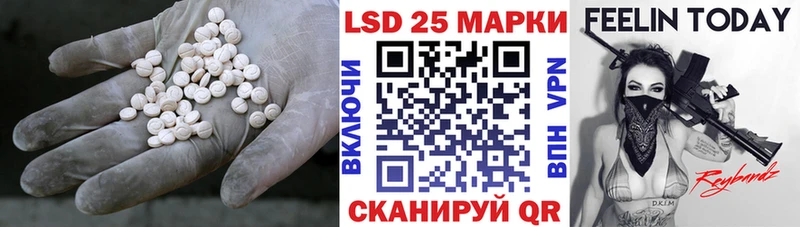 Лсд 25 экстази кислота  как найти наркотики  Задонск 