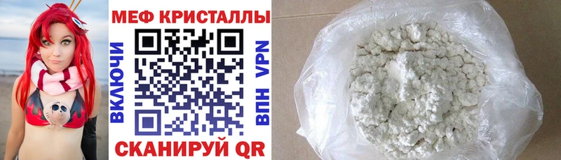 наркошоп  Задонск  Мефедрон кристаллы 