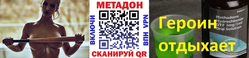 наркотики Задонск omg ТОР Метадон белоснежный