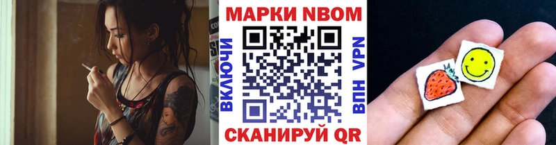 мега ТОР  площадка Telegram  Марки NBOMe 1,5мг  Задонск 