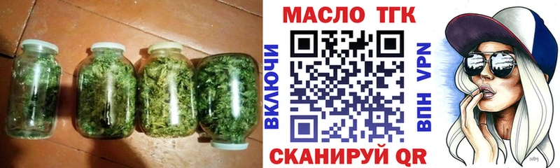 ТГК концентрат  Задонск 