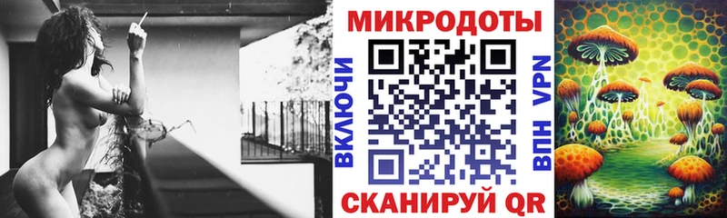 Галлюциногенные грибы ЛСД  цены наркотик  Задонск 