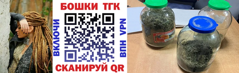 Каннабис MAZAR где купить наркотик Задонск